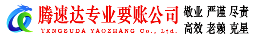来安追债公司