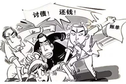 追讨他人欠款起诉流程及结案时间