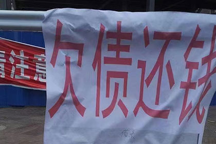 无力偿还债务者如何处理无财产状况？