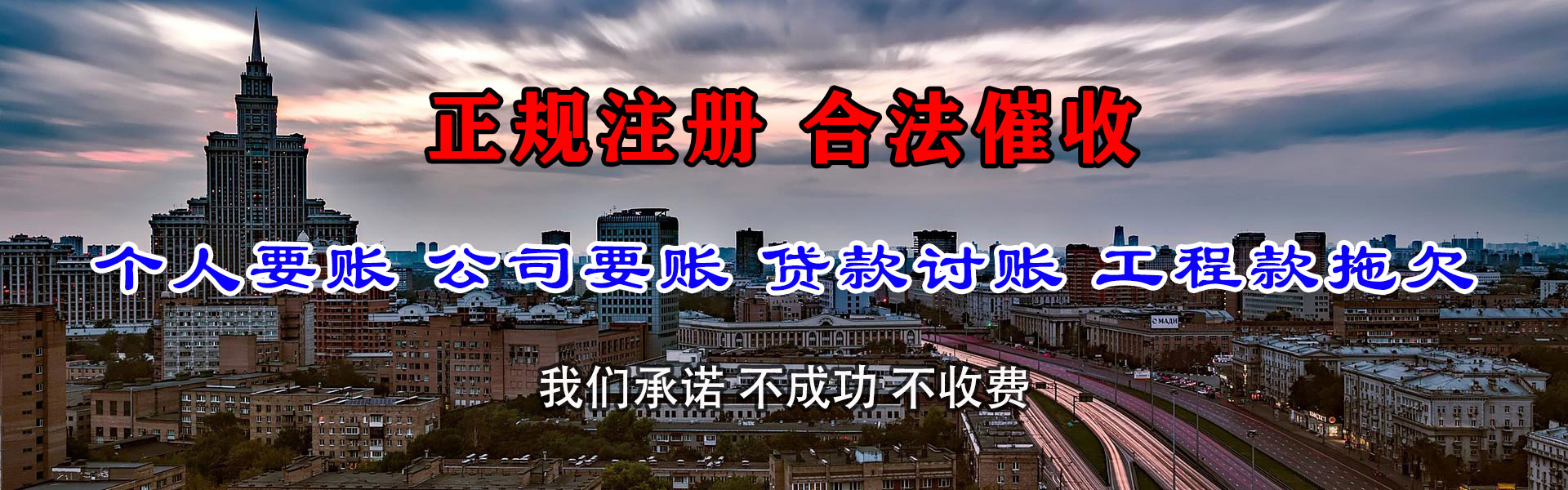 来安追债公司